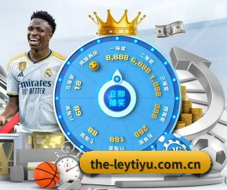 the-leytiyu.com.cn APP 深度功能（leyu）